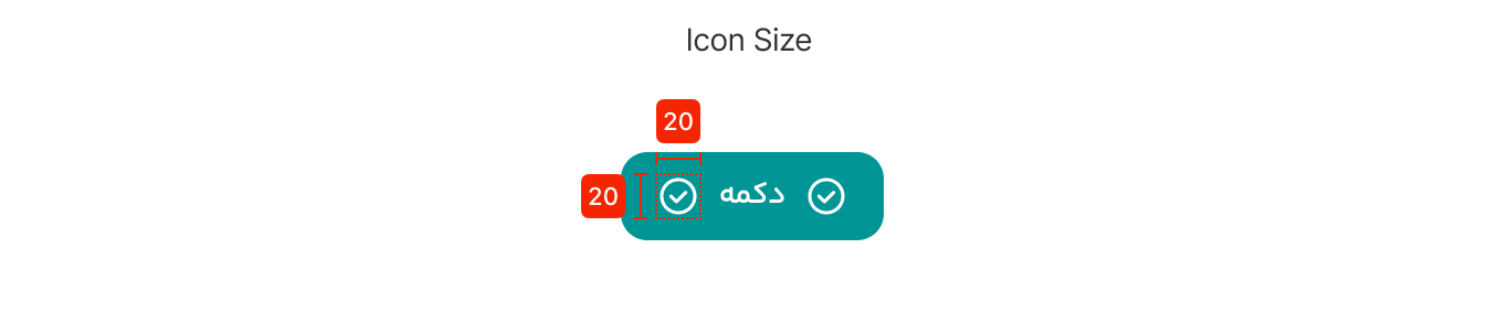 سایز آیکون