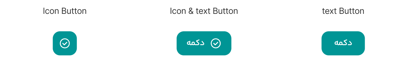 Variant آیکون