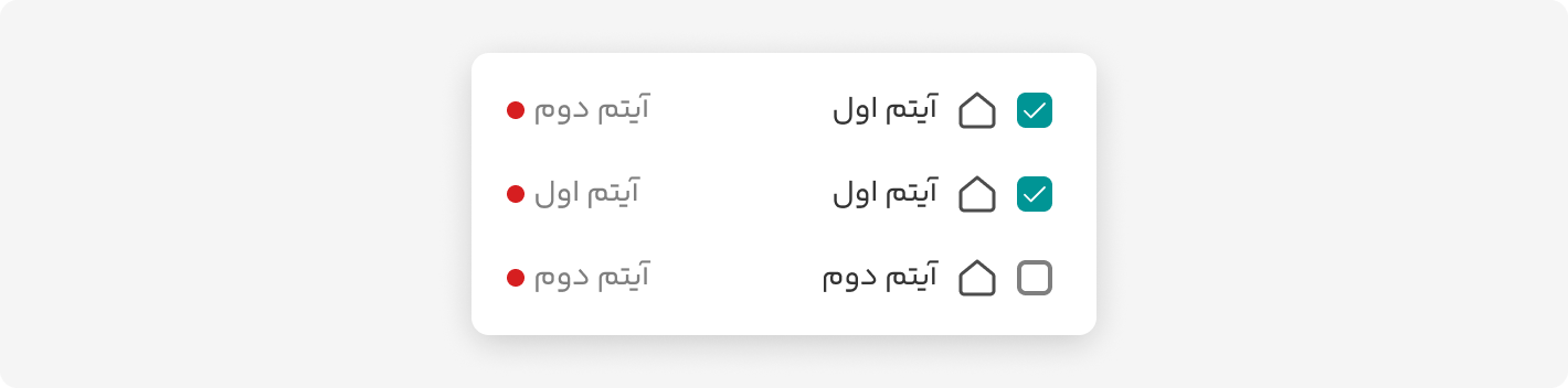 Multi Select