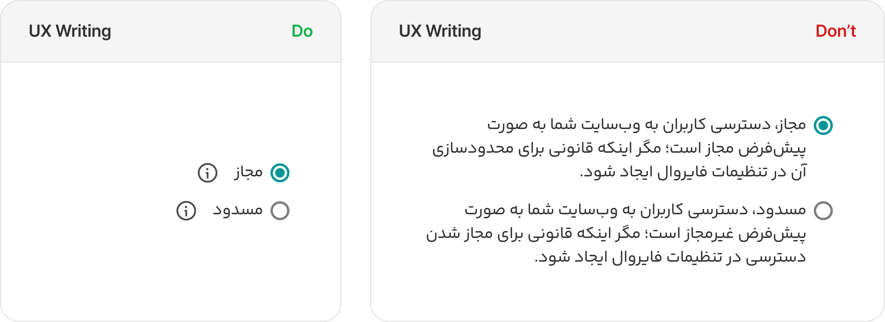 ux writing