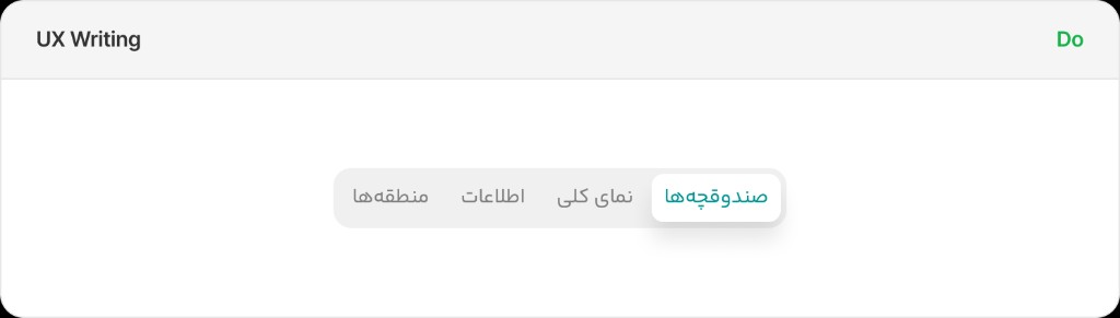 ux do