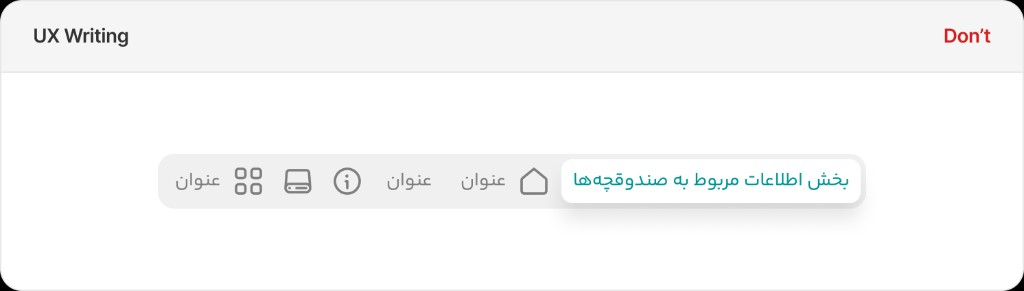 ux dont