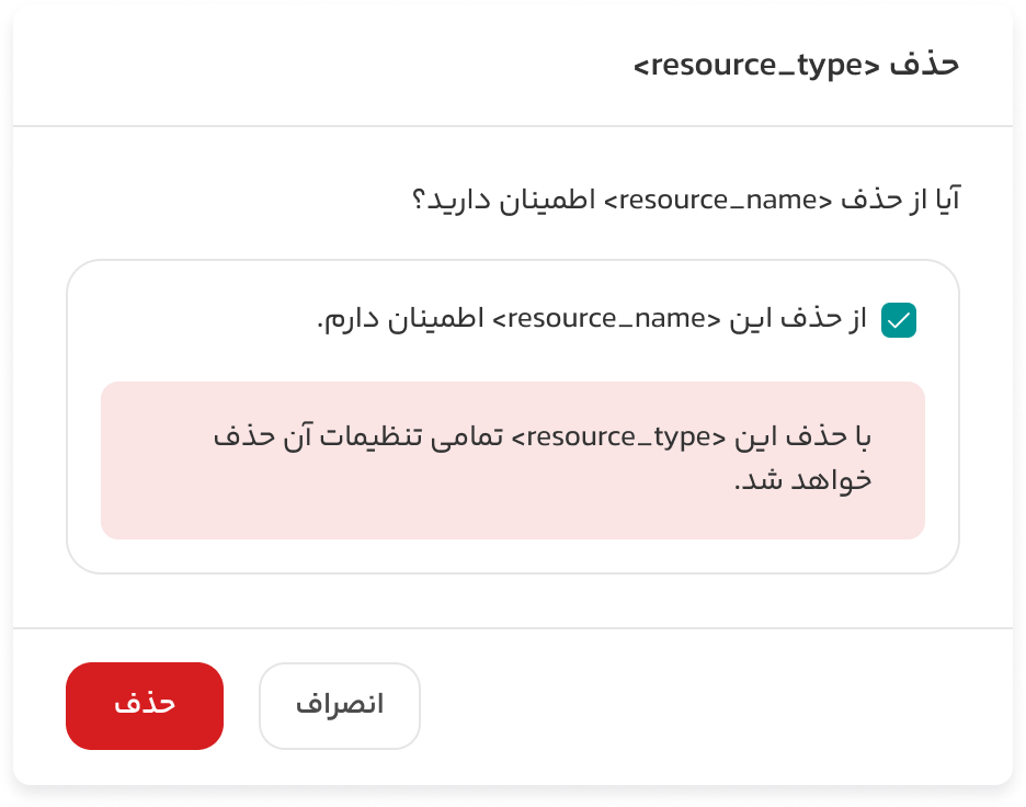 Checkbox