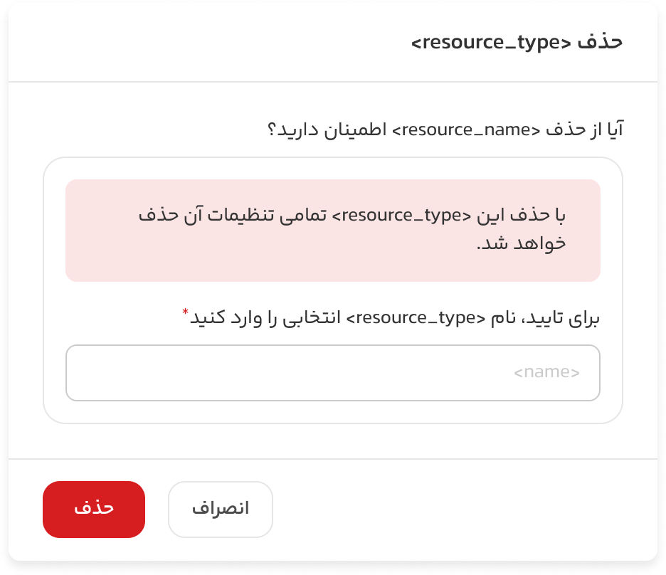 Input