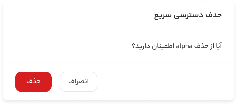 بعد