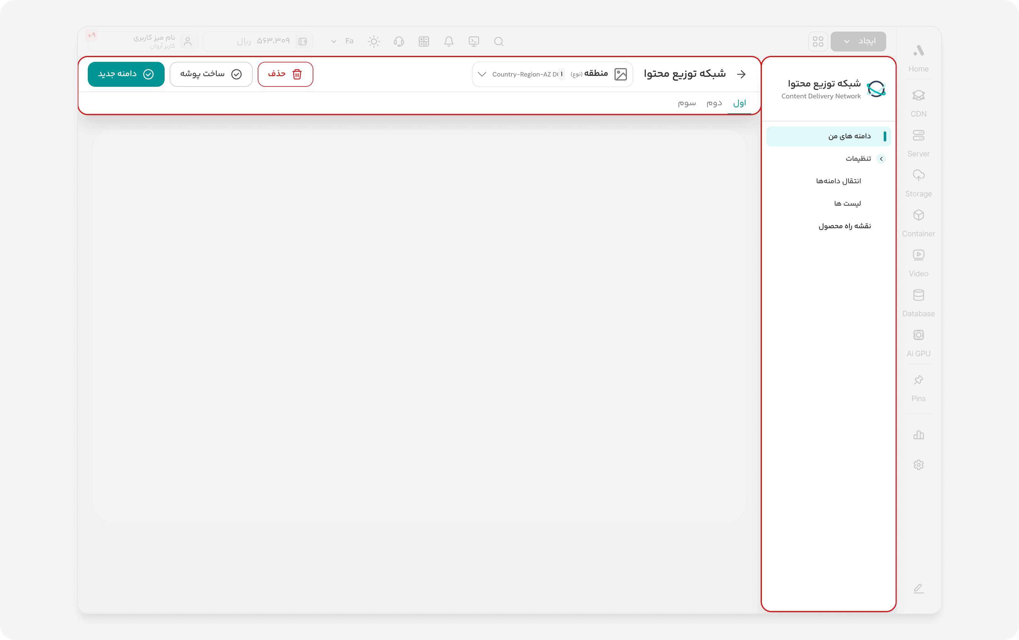 contextual-navigation